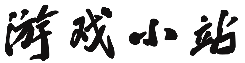 个人情报源站